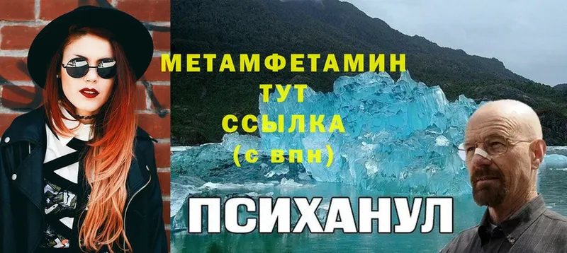 МЕТАМФЕТАМИН витя  Чистополь 